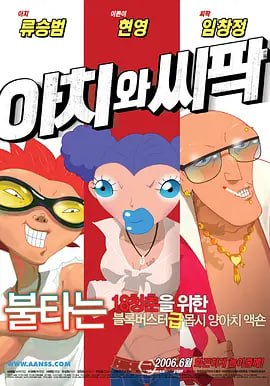 国产综合欧美日韩视频一区